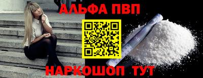 кокс Ставрополь
