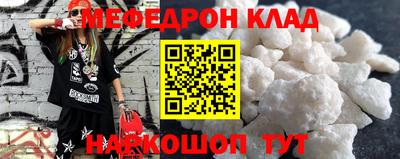кокс Ставрополь