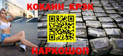 бутират Старая Купавна