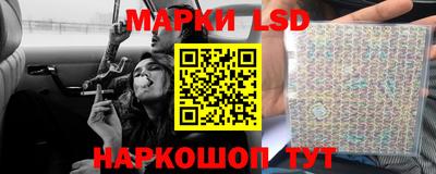 бутират Старая Купавна