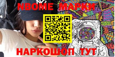 бутират Старая Купавна