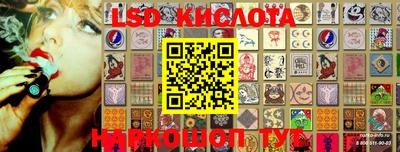 кокс Ставрополь