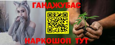 бутират Старая Купавна
