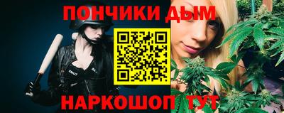 бутират Старая Купавна