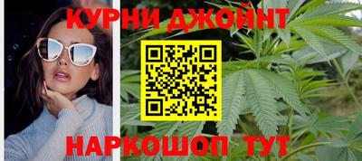 бутират Старая Купавна
