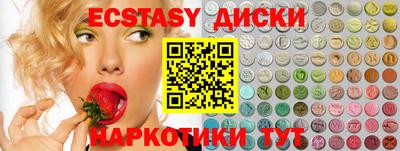 кокс Ставрополь