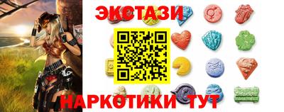 бутират Старая Купавна