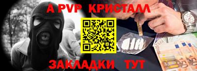 кокс Ставрополь