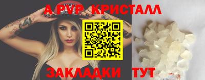 кокс Ставрополь