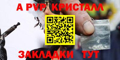 бутират Старая Купавна
