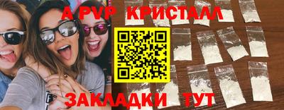 бутират Старая Купавна