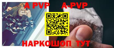 кокс Ставрополь