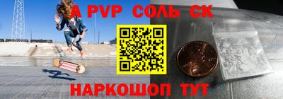 кокс Ставрополь
