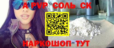 кокс Ставрополь