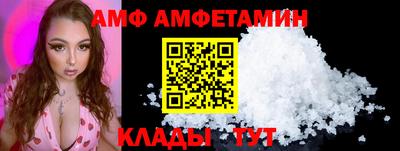 кокс Ставрополь
