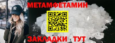 кокс Ставрополь