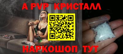 бутират Старая Купавна