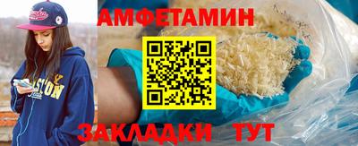 бутират Старая Купавна