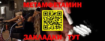 бутират Старая Купавна