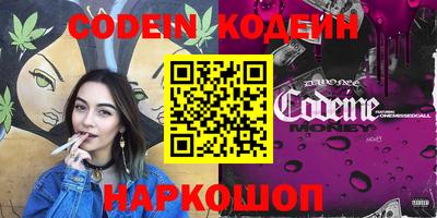 бутират Старая Купавна