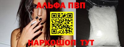 бутират Старая Купавна