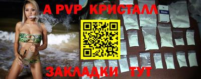 бутират Старая Купавна