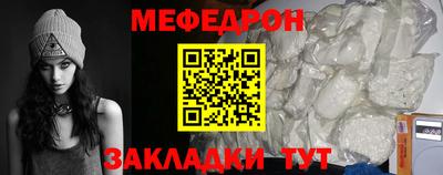 бутират Старая Купавна