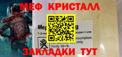 бутират Старая Купавна
