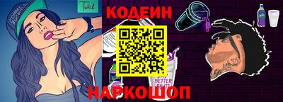 кокс Ставрополь