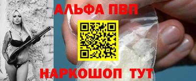 кокс Ставрополь