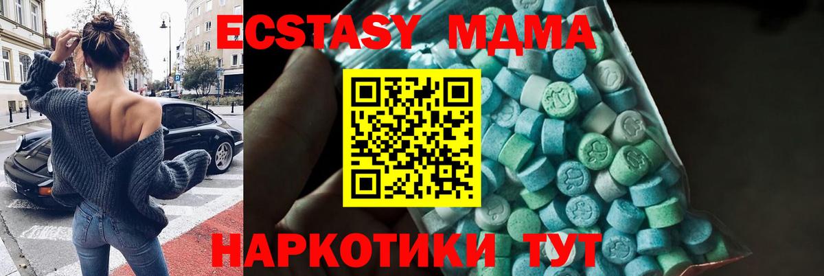 МДМА VHQ Обь