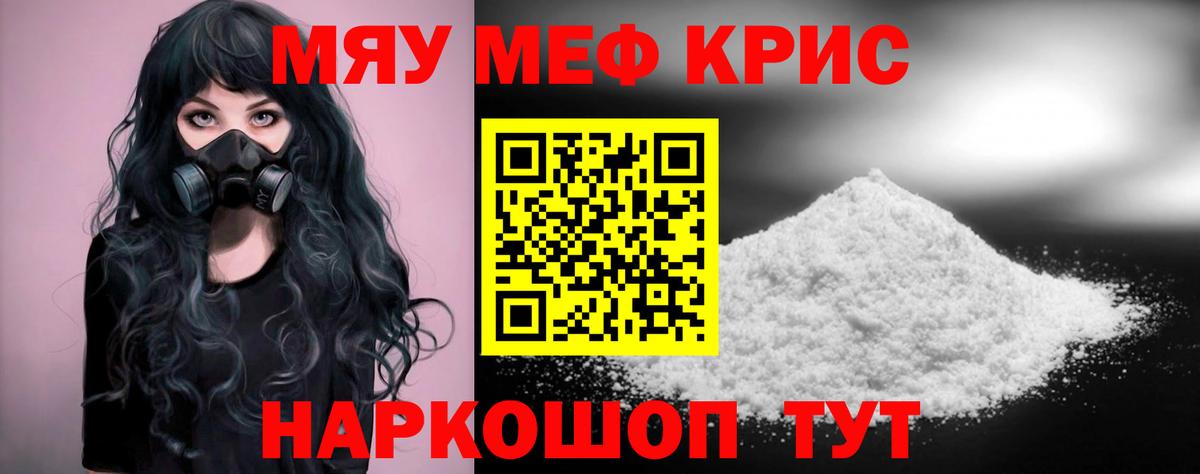 МЕФ мука Обь