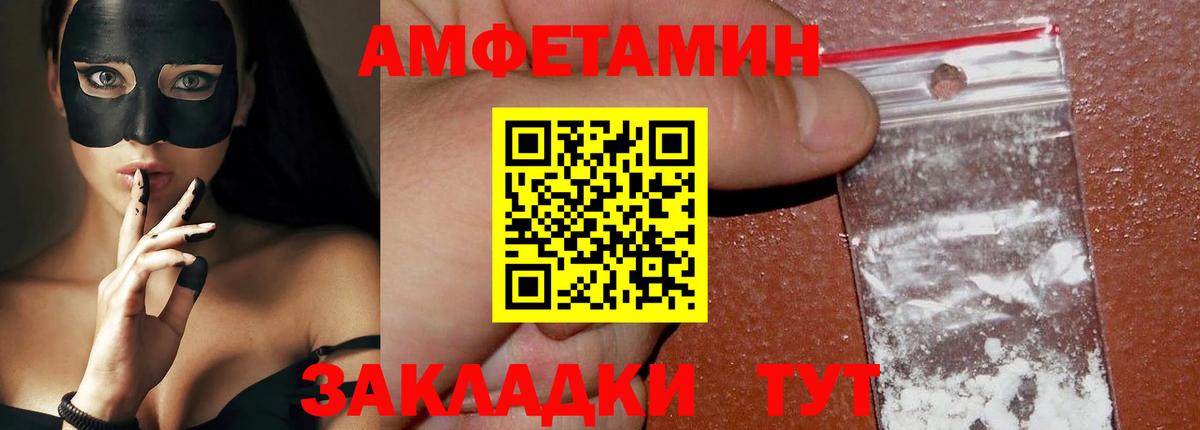 МЕТАМФЕТАМИН Methamphetamine  МЕТАМФЕТАМИН Methamphetamine  Обь  Вход с VPN 