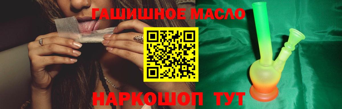 Обь  цены наркотик  Вход с VPN  ТГК вейп 