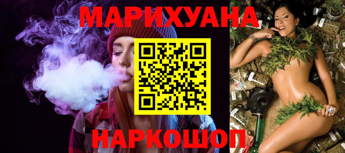Обь  Бошки Шишки сатива  Вход с VPN  МАРИХУАНА AK-47  Шишки марихуана AK-47  Бошки марихуана MAZAR 